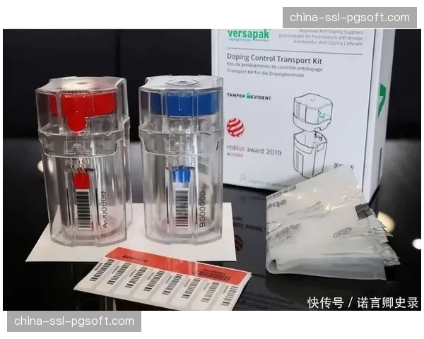 世界反兴奋剂机构更新禁用清单,新增数种新型药物 世界反兴奋剂机构更新禁用清单,新增数种新型药物