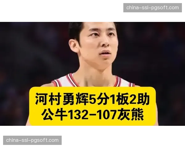 灰熊残阵不敌公牛，正式告别季后赛争夺